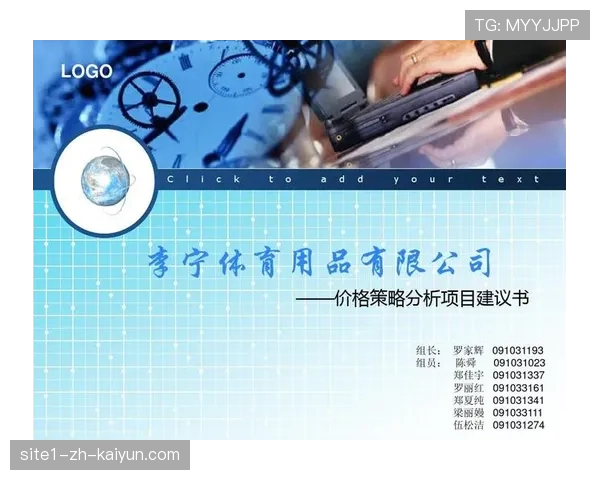 体育项目管理认证推出 从业人员持证率提高